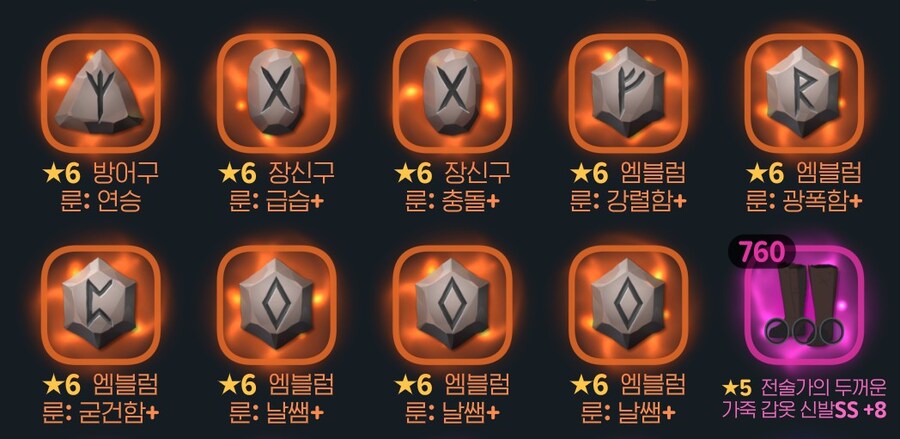 마비m)불타는 와중이지만 자랑 한번 하겠습니다(?)_1.jpg