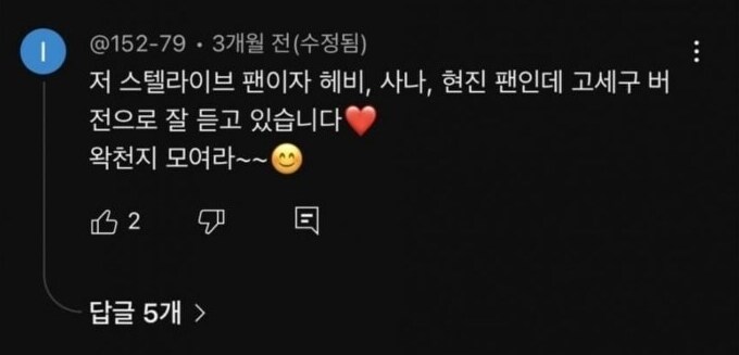 ㅇㅇㄱ) ㅋㅋㅋ 자기 객관화는 ㅇㅍㄹ 들이 확실하구만_1.png