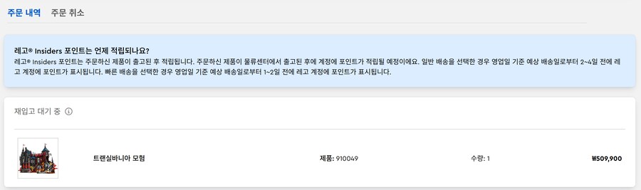 나 진짜 레고 잘 산 것 같아_2.png