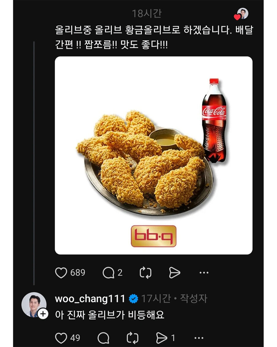 내과 의사쌤의 안주 추천_3.jpg