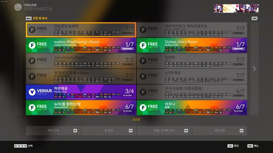 디맥) 멀티에 방 개많네_1.png