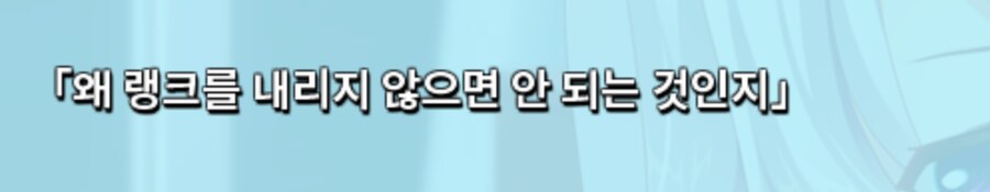 오빠 여동생 관계는 연인 부부보다 랭크 상_2.png