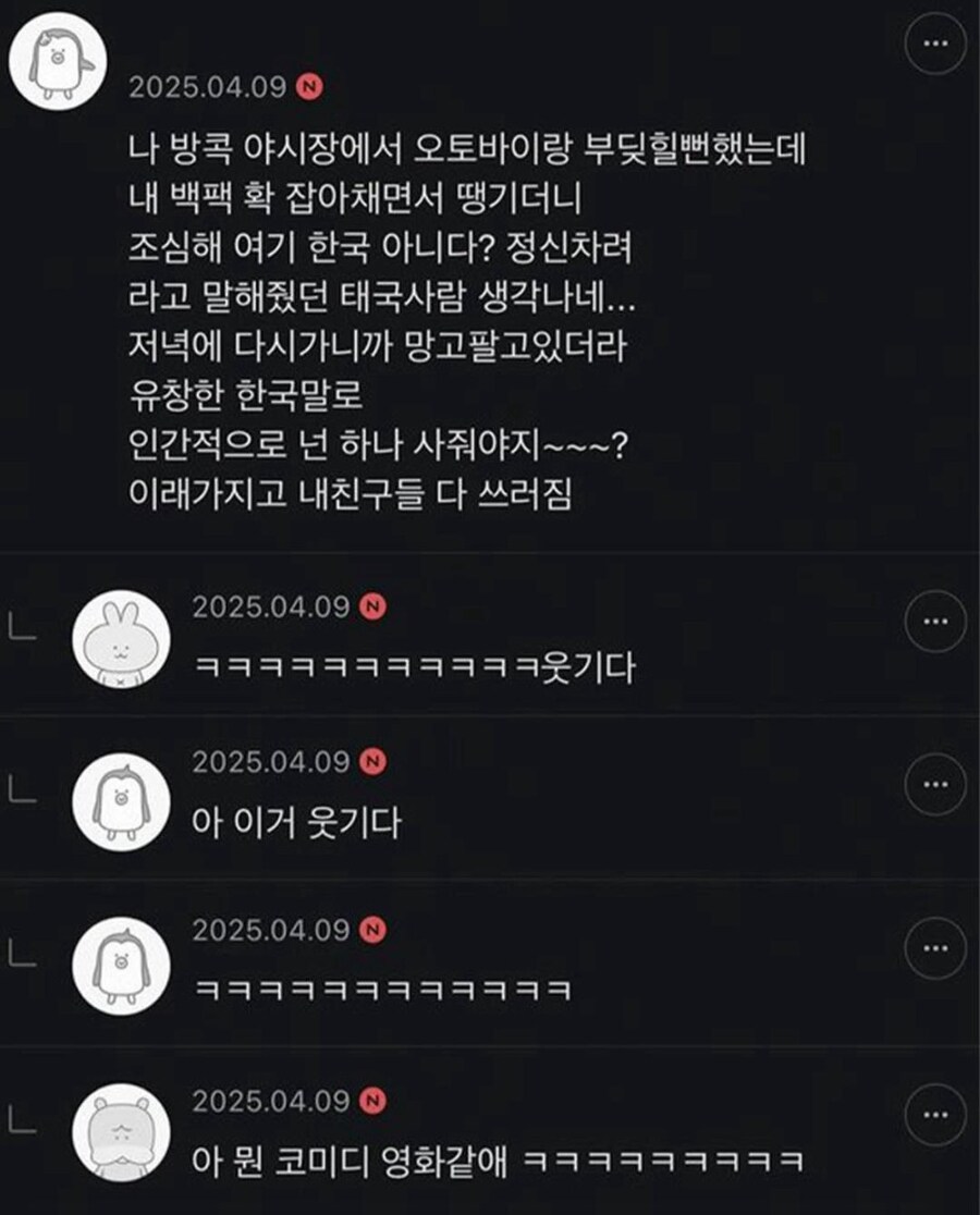 ??: 인간적으로 넌 하나 사야지?_1.png