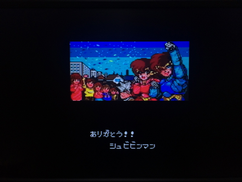 개조정인(改造町人) 슈비빈맨(シュビビンマン) 컴플리트 콜렉션_146.jpg