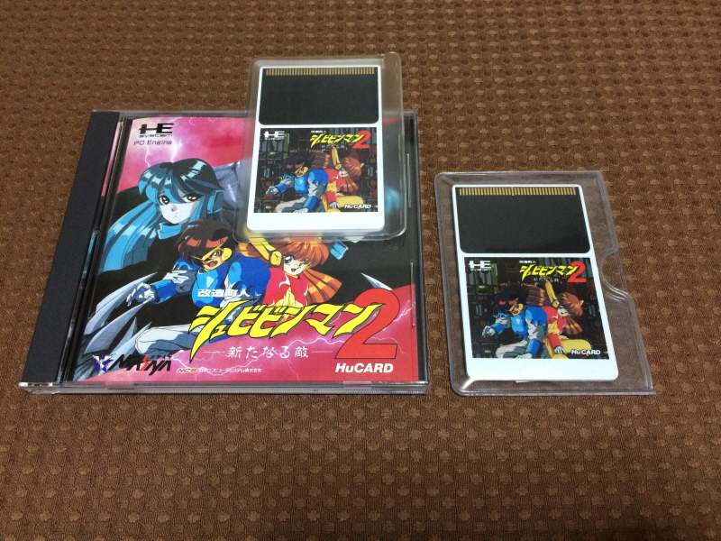 개조정인(改造町人) 슈비빈맨(シュビビンマン) 컴플리트 콜렉션_153.jpg