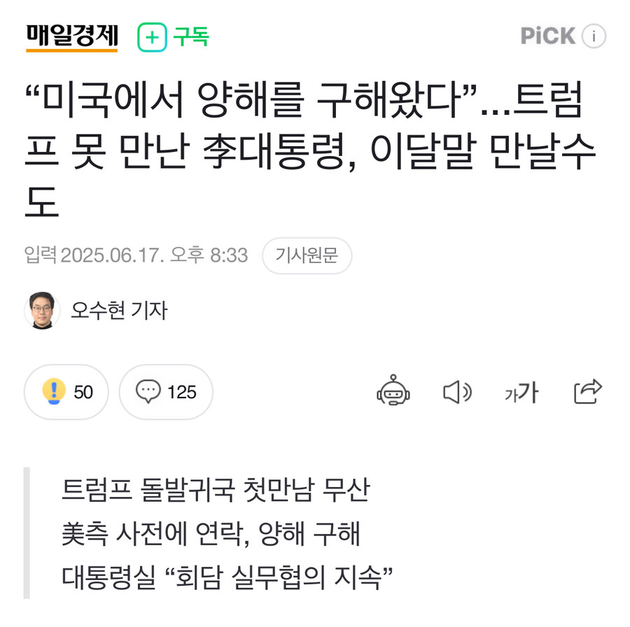 G7) 자강두천…한놈은 재떨이각. ㅋㅋㅋ_2.jpg