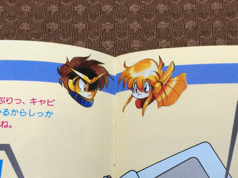 개조정인(改造町人) 슈비빈맨(シュビビンマン) 컴플리트 콜렉션_173.jpg