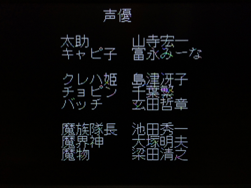 개조정인(改造町人) 슈비빈맨(シュビビンマン) 컴플리트 콜렉션_185.jpg