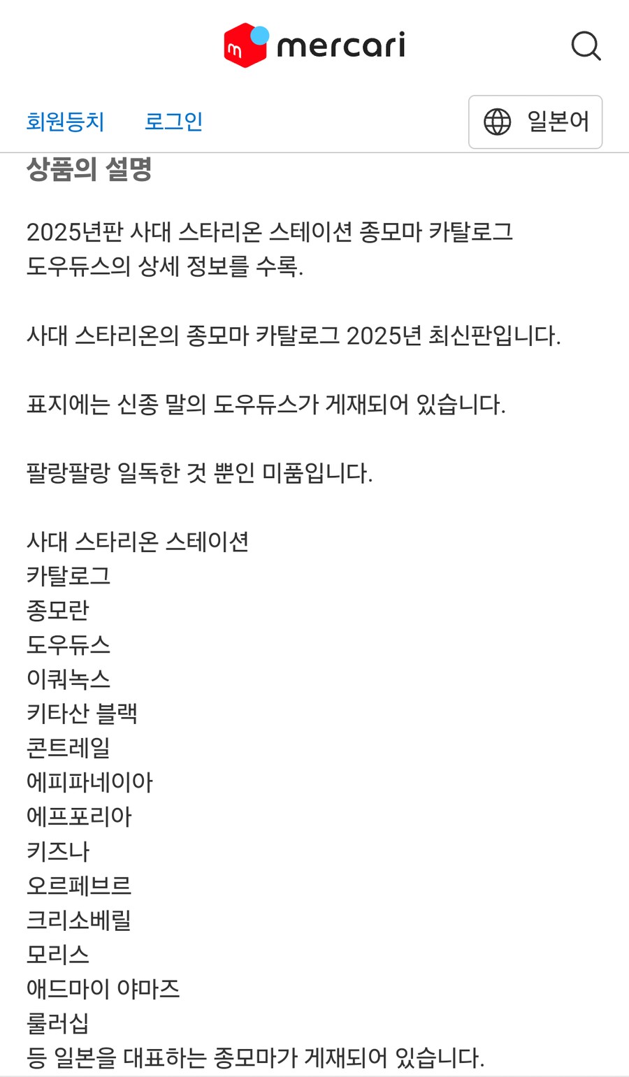 경마, 말딸)샤흐리야르 얘 수태율 진짜 심각한가 보네;;;;_3.png