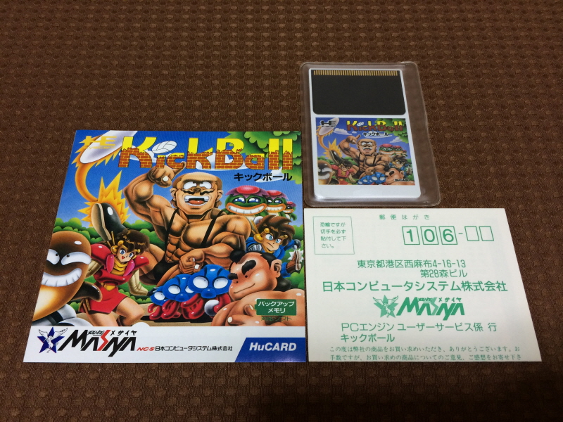 개조정인(改造町人) 슈비빈맨(シュビビンマン) 컴플리트 콜렉션_189.jpg