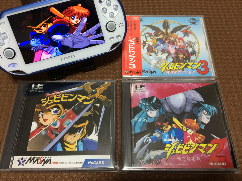 개조정인(改造町人) 슈비빈맨(シュビビンマン) 컴플리트 콜렉션_198.jpg