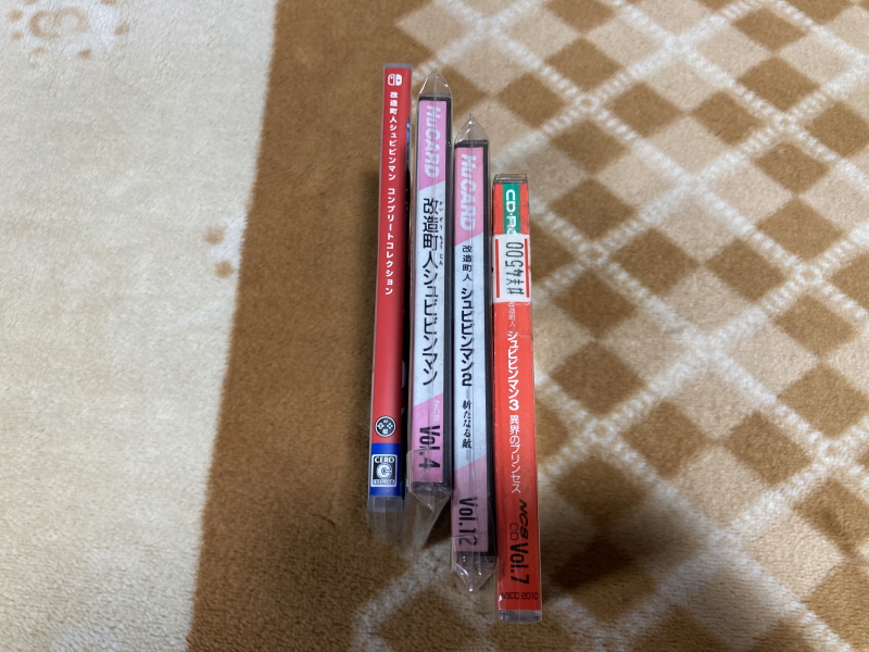 개조정인(改造町人) 슈비빈맨(シュビビンマン) 컴플리트 콜렉션_200.jpg