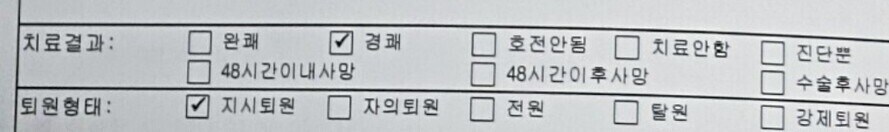 나 유덕화 보고 나서 20% 가챠 성공함_5.jpg