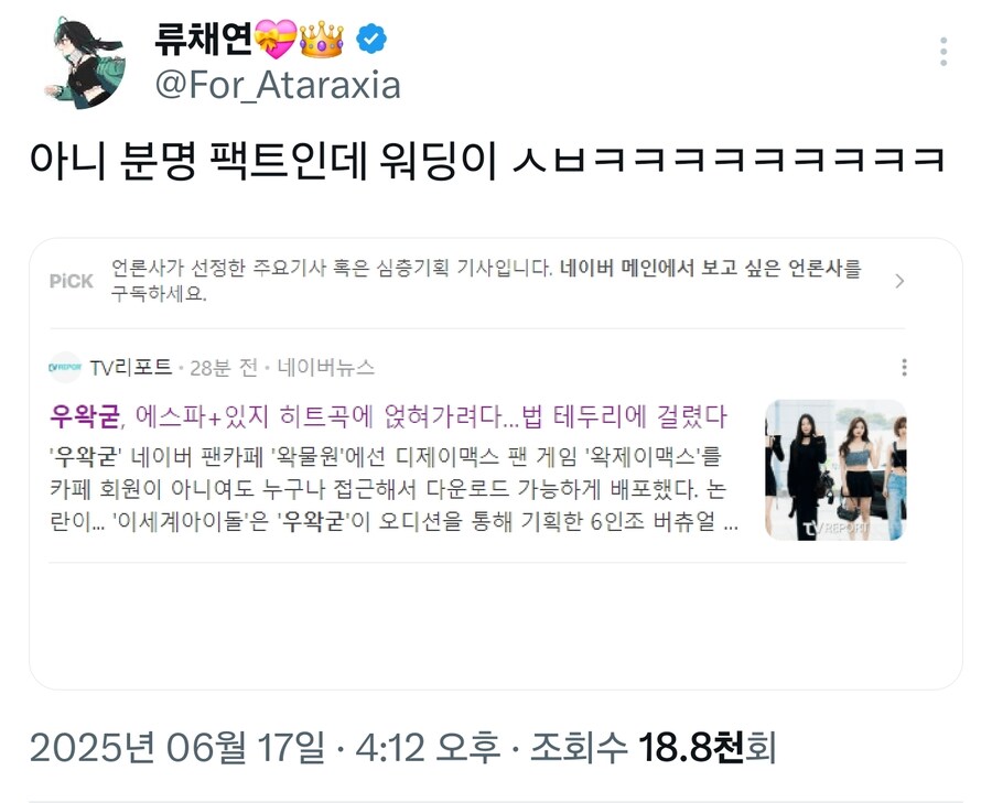 ㅇㅇㄱ) ㅇㅍㄹ들이 날고 기어봤자 안되는이유