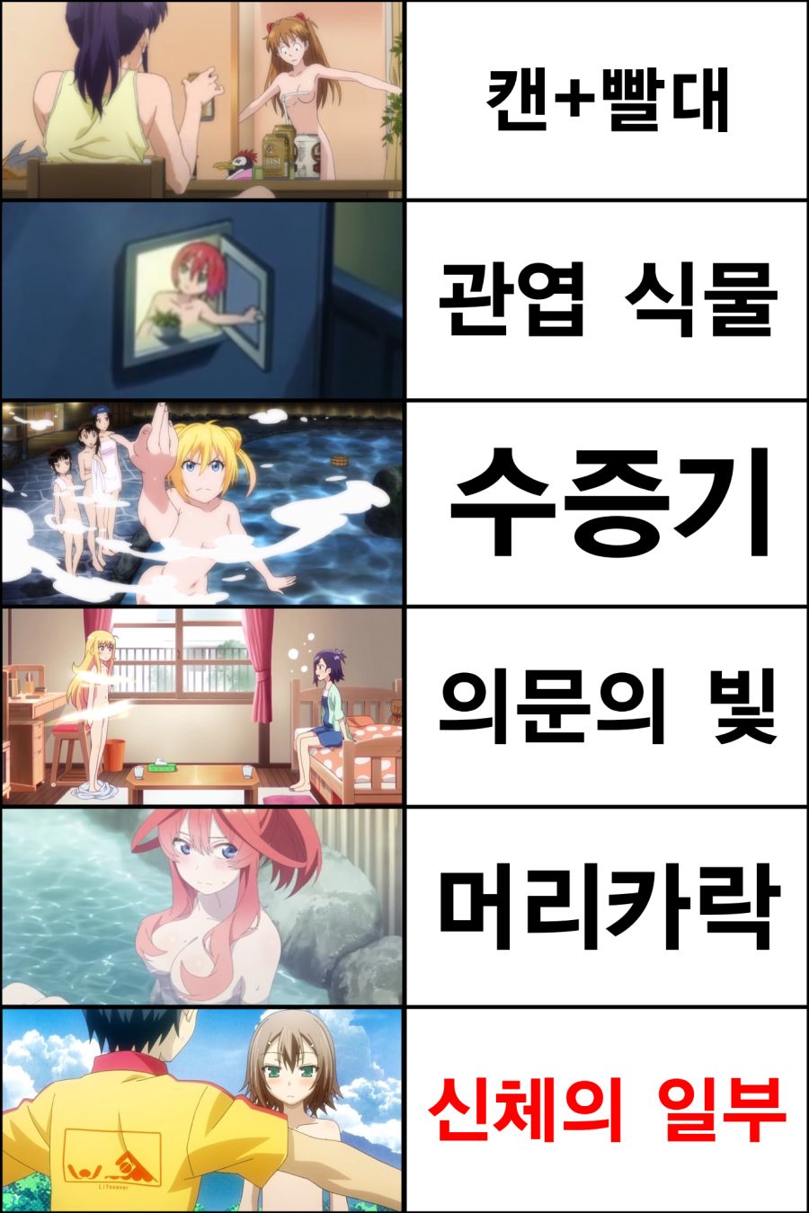 노출 심의를 지키는 방법.jpg_1.png