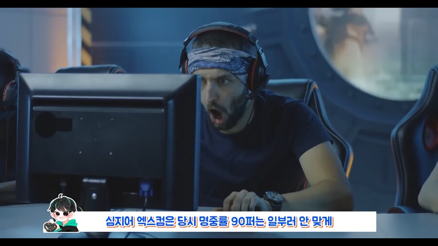 엑스컴의 확률조작_12.png