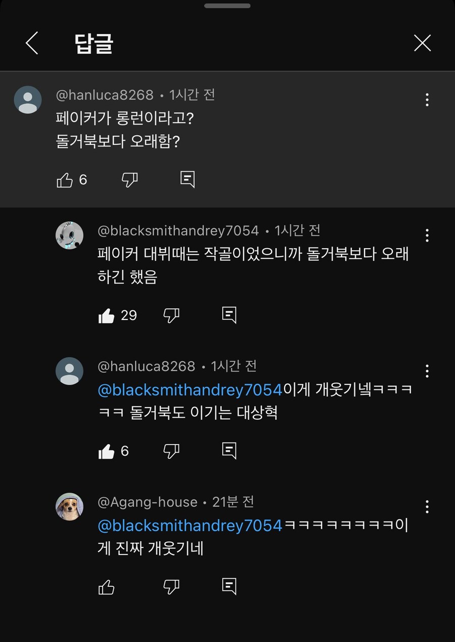 롤)페이커가 롱런했다고?_1.jpg
