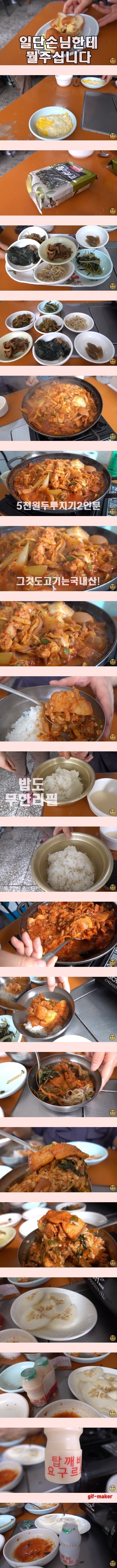 1인분에 6천원_1.jpg