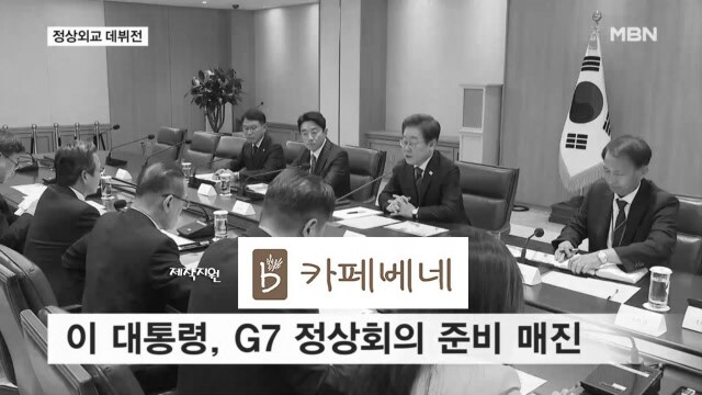 근데 포페가 뭐라함?_1.png
