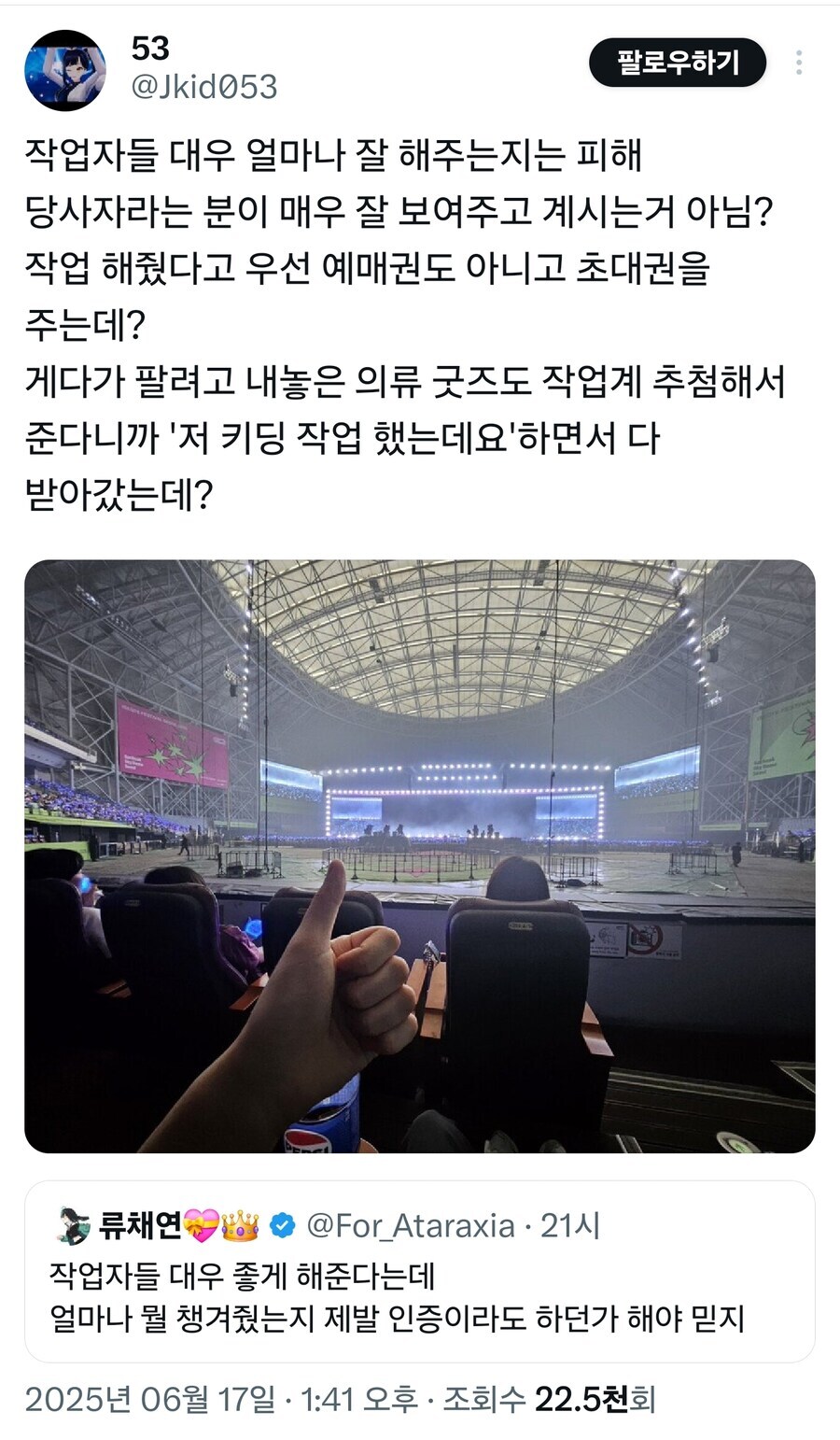 ㅇㅇㄱ) 이 해명 개 웃기네ㅋㅋㅋ_1.jpg