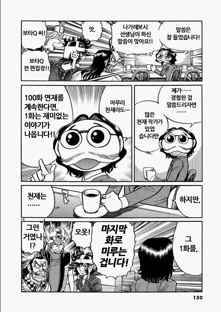 건담) 츠루마키는 에바 감독이 맞다_1.png