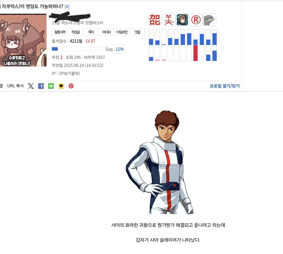 건담/스포)아니 이게 왜 리얼??_1.jpg