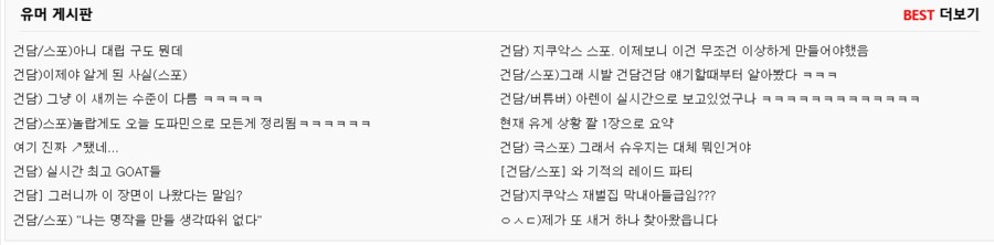 건담) 여기가 건담갤임???_1.png