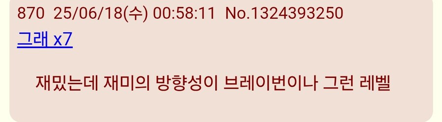 건담/스포)지쿠악스 일본 반응_5.jpg