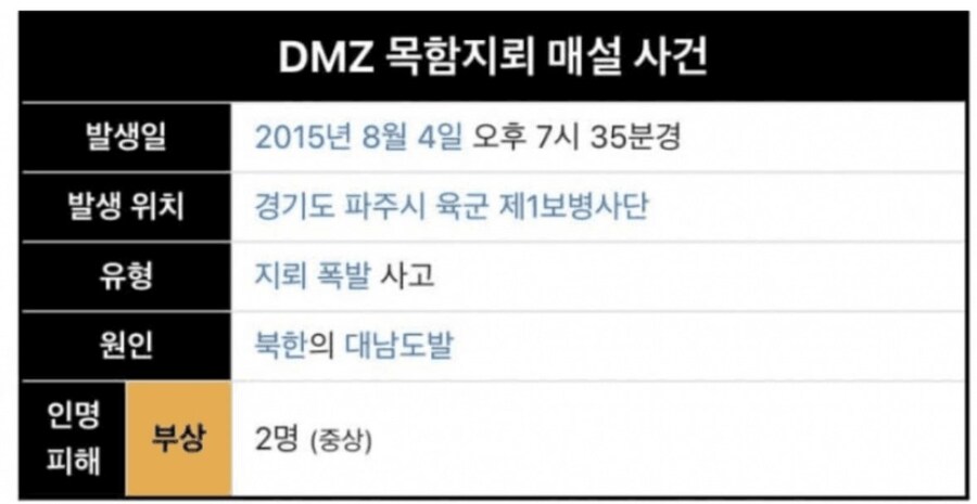 계속 파묘되고 있는 스트리머_1.jpg