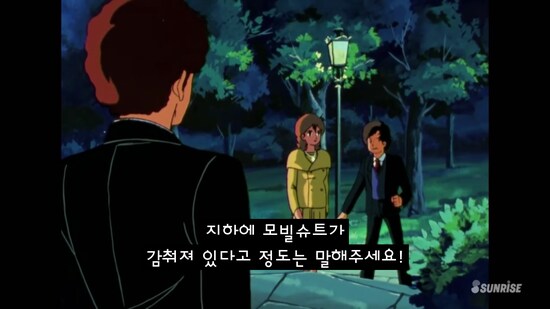 건담/스포) 의외로 "아직" 확정되지 않은 것_5.png