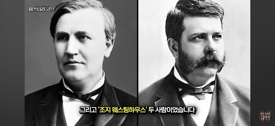 에디슨에 대해 많이 오해하는 사실_2.jpg