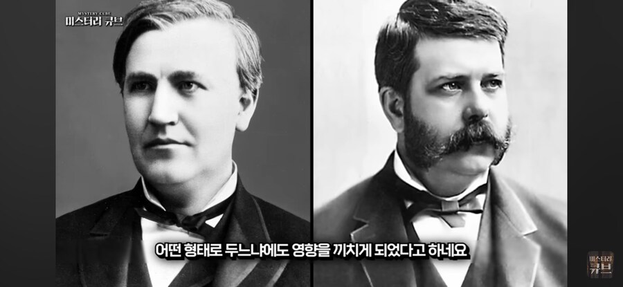 에디슨에 대해 많이 오해하는 사실_7.jpg