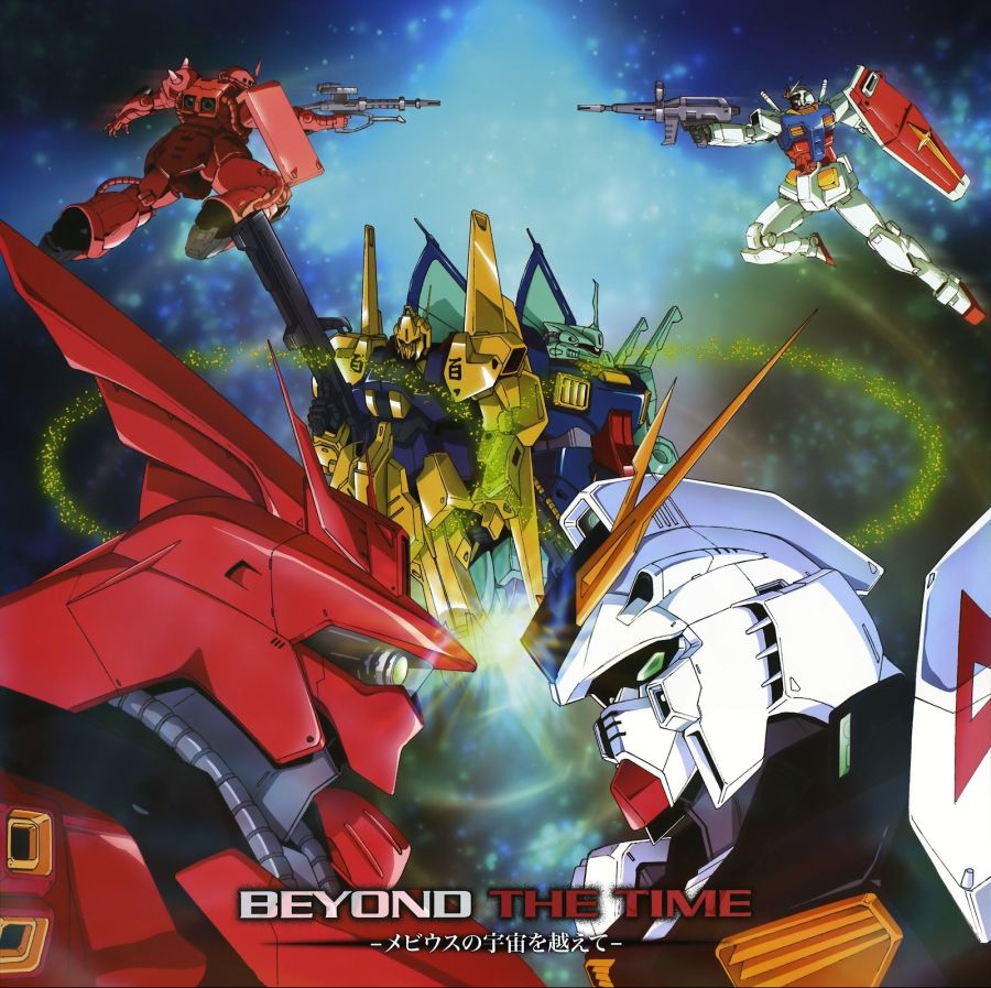 건담 역습의 샤아 - BEYOND THE TIME_1.jpg