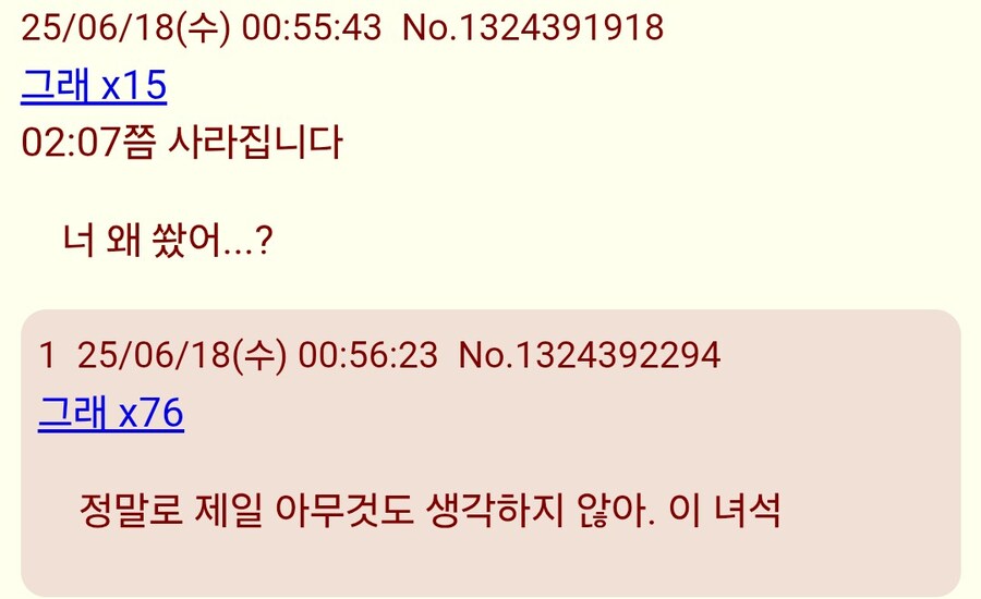 건담/스포)마츄&냐안 평가 ㅋㅋ_4.jpg