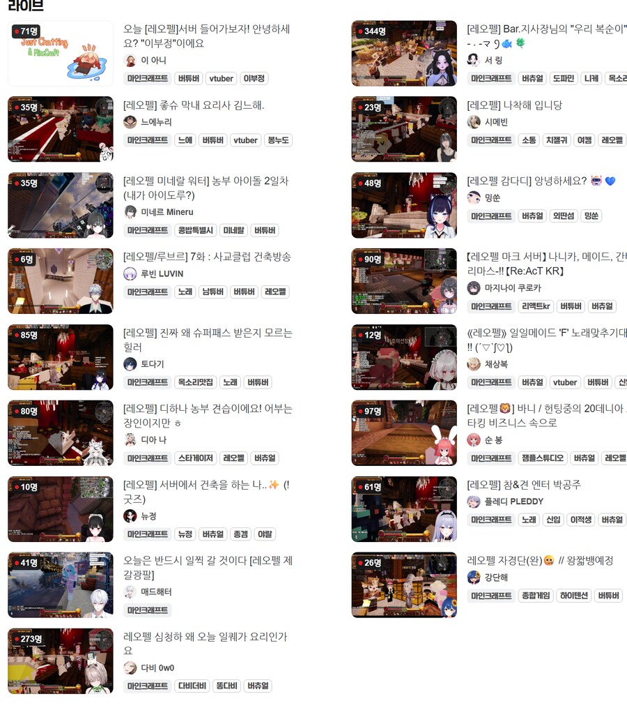 버튜버)마크 서버 하나보네_1.png