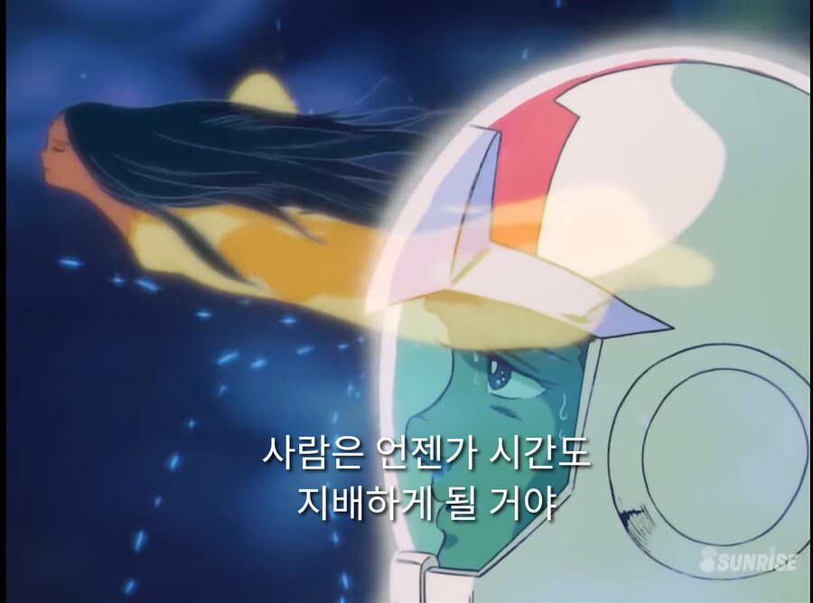 건담) 슈우지의 정체가 그 인간이 맞다면_1.png