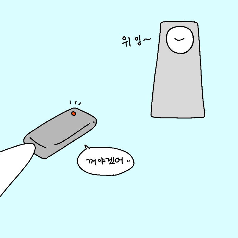 요새 너무 덥지않아?_5.png