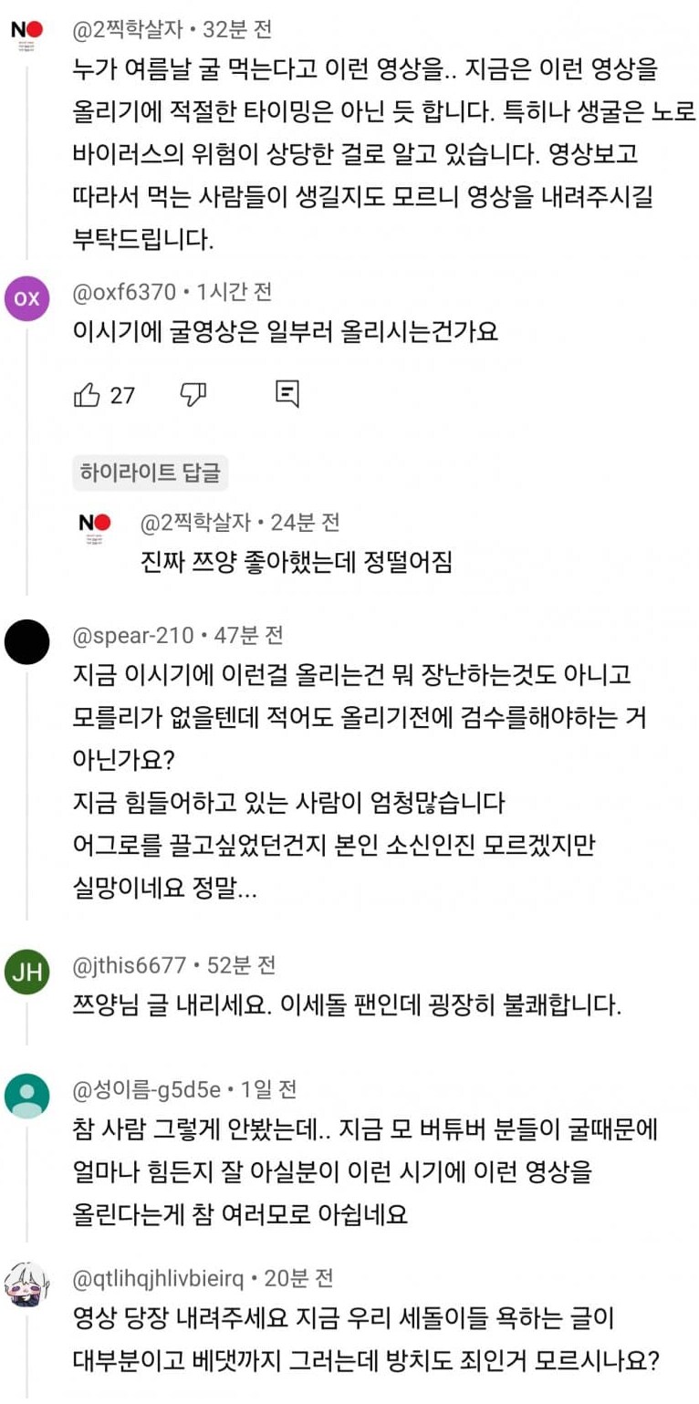 ㅇㅇㄱ) 왔습니다 글 보고 웃다가_3.png