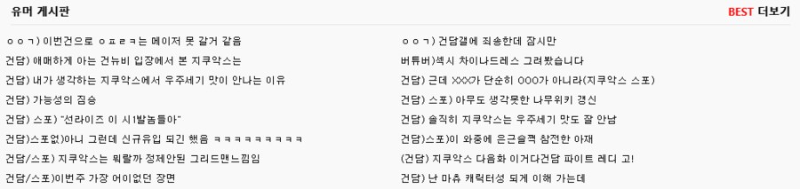 건담) 이번화 요약_1.png