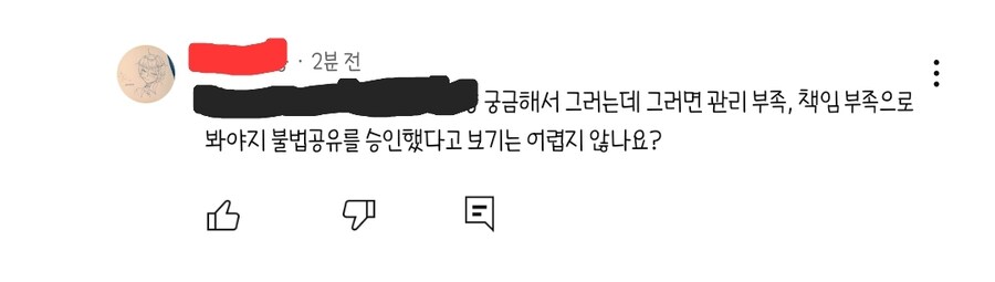 ㅇㅇㄱ) 또 시작했구나_1.jpg