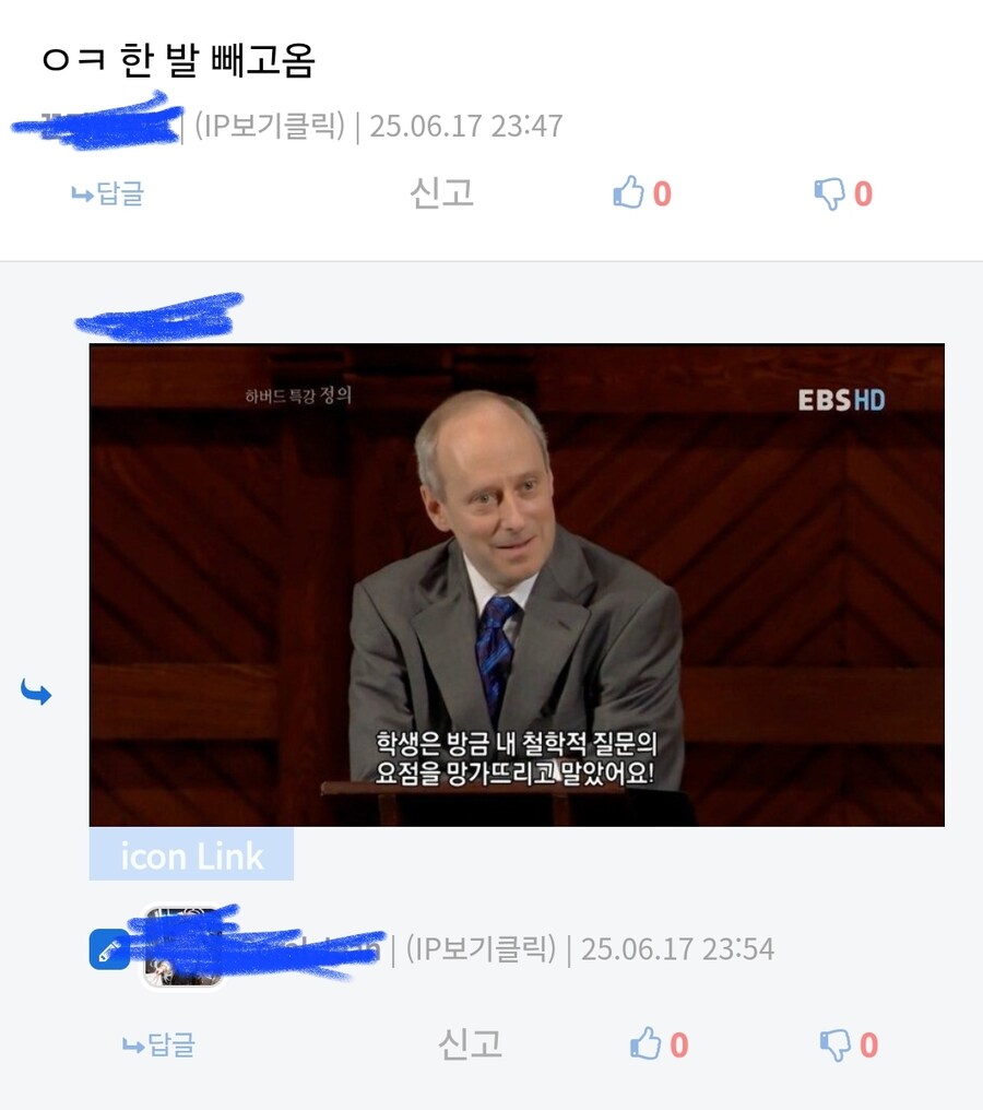 ㅇㅇㄱ)건으로 유게에서 다행인점_4.jpg