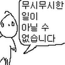 건담/스포] 그러니까 지금 딱 이 상태 라는 거네?_1.jpg