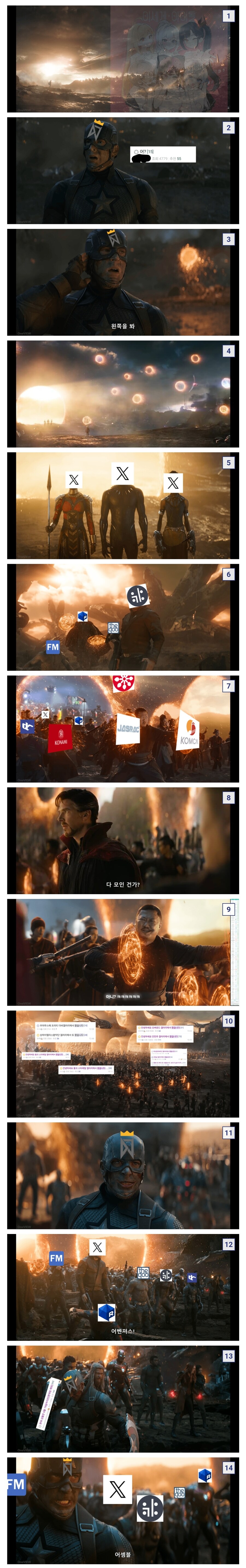 현상황 요약짤.jpg_1.jpg