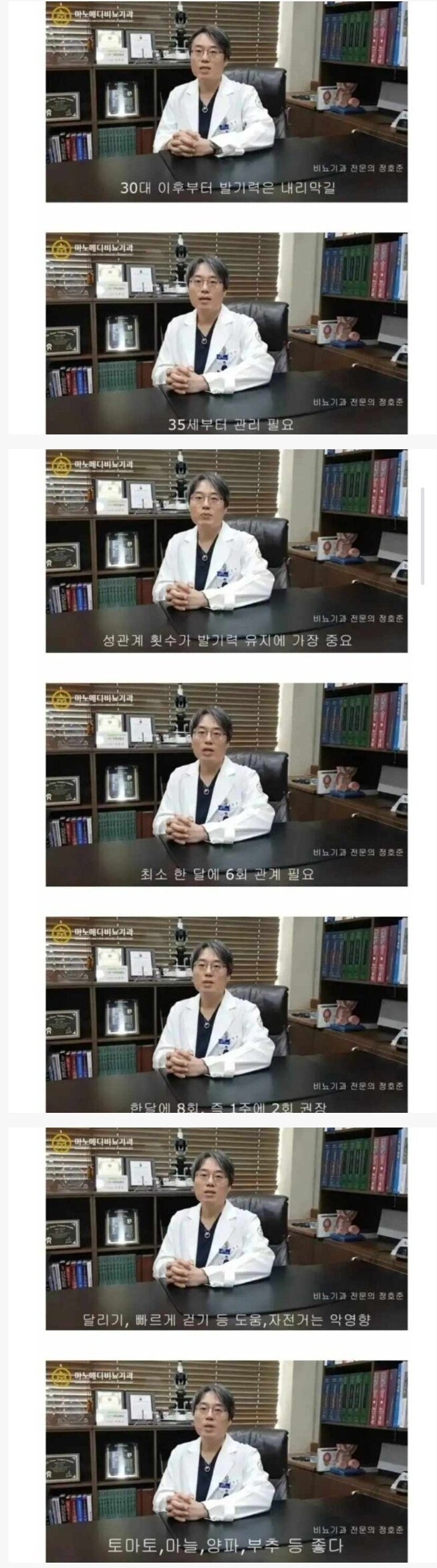 한달에 해야하는 섹ㅅ 횟수.jpg_1.jpg