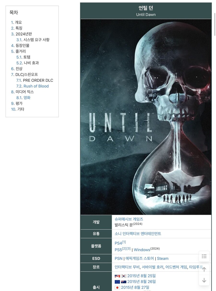 ㅇㅇㄱ) 새로운 도파민 등장_3.jpg