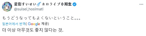 버튜버) 건담) 스포) 이번화 스이짱 반응들_5.png