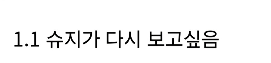 건담) 스포) 의식의 흐름대로 정리한 디시인_2.jpg