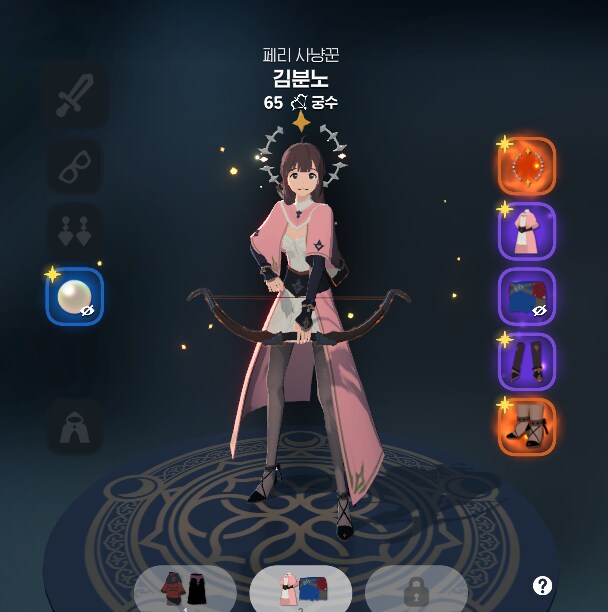 마비m)시원하게 터트리고 겜삭한다~_2.png