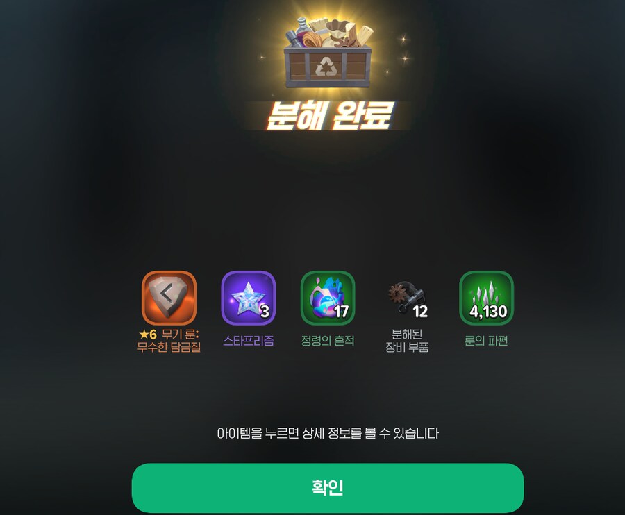 마비m)시원하게 터트리고 겜삭한다~_4.png