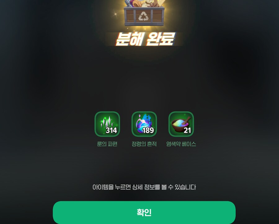 마비m)시원하게 터트리고 겜삭한다~_6.png